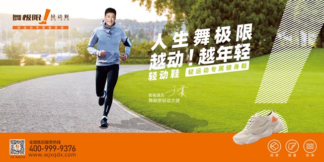 品牌主畫(huà)面