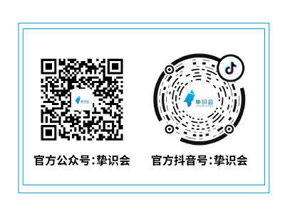 《新 30 年·新商業(yè)領袖年終論壇》新時代，新拐點，新商業(yè)領袖