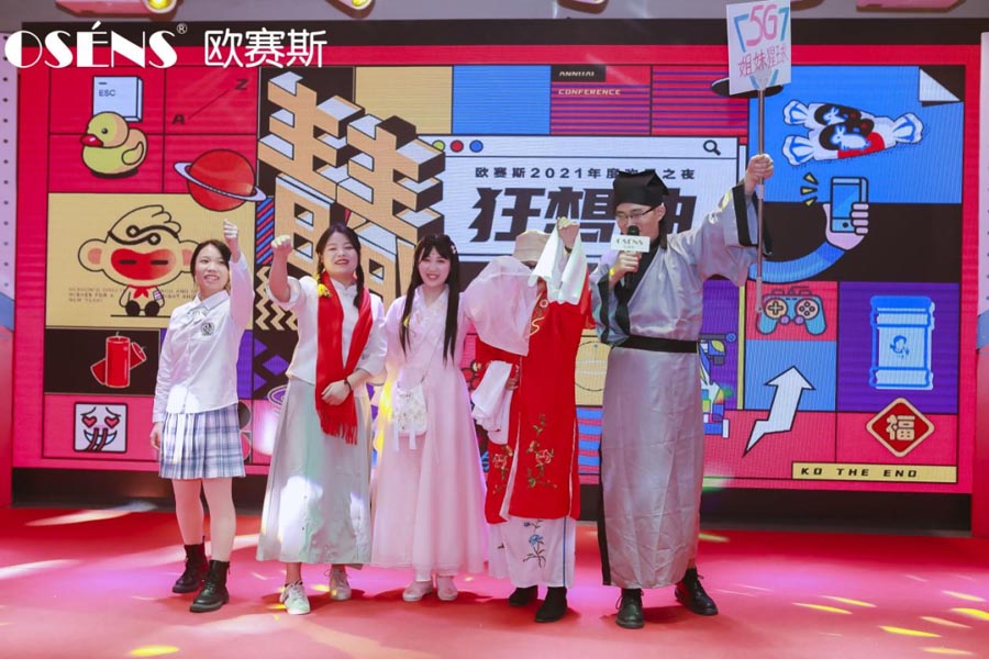 太太太太嗨森了！狂想青春，歐賽斯2021年會(huì)盛典超燃現(xiàn)場(chǎng)