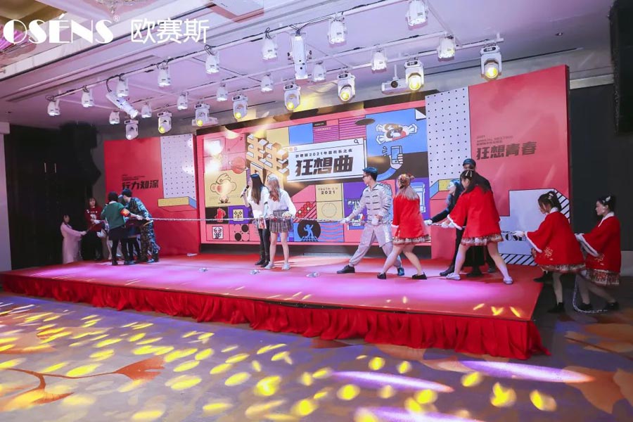 太太太太嗨森了！狂想青春，歐賽斯2021年會(huì)盛典超燃現(xiàn)場(chǎng)