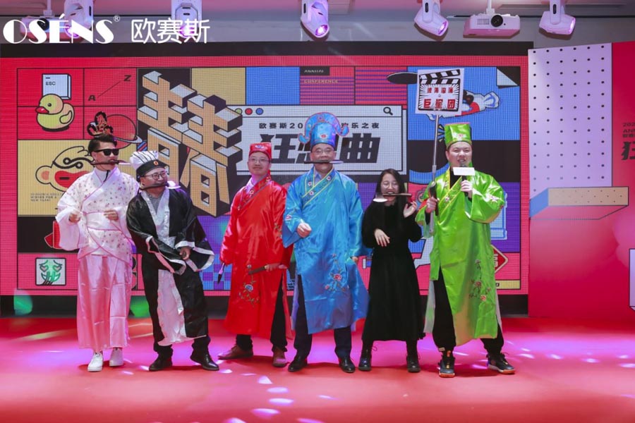 太太太太嗨森了！狂想青春，歐賽斯2021年會(huì)盛典超燃現(xiàn)場(chǎng)