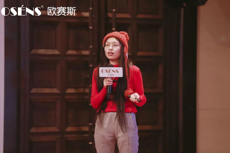 2021 行力知深 - 暨歐賽斯年終總結(jié)大會