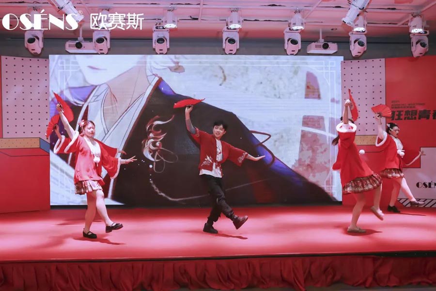 太太太太嗨森了！狂想青春，歐賽斯2021年會(huì)盛典超燃現(xiàn)場(chǎng)