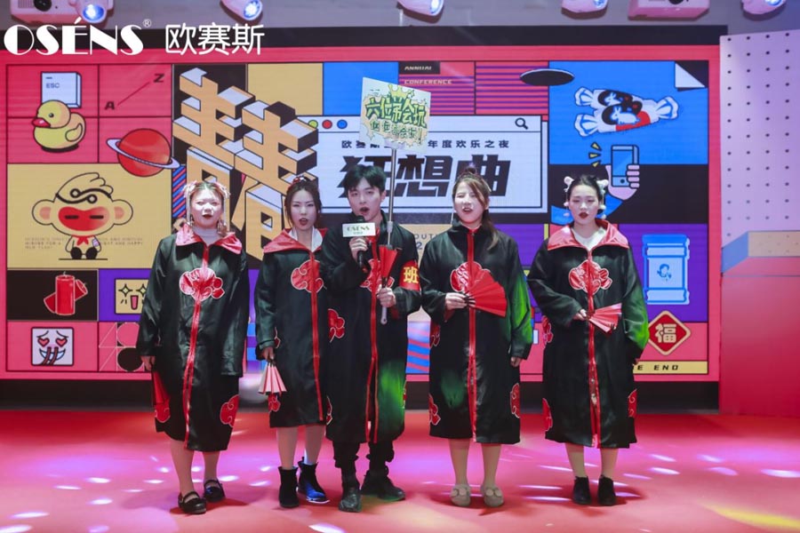 太太太太嗨森了！狂想青春，歐賽斯2021年會(huì)盛典超燃現(xiàn)場(chǎng)