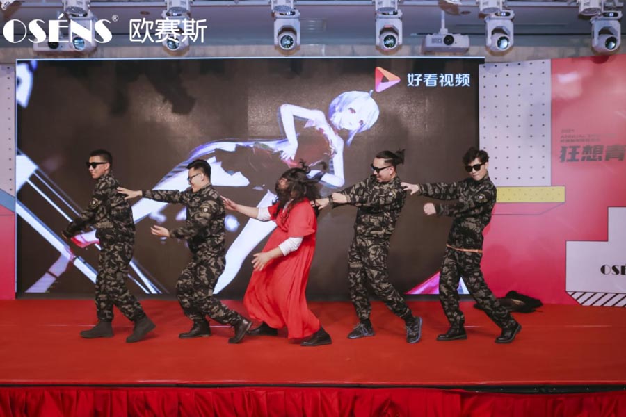 太太太太嗨森了！狂想青春，歐賽斯2021年會(huì)盛典超燃現(xiàn)場(chǎng)