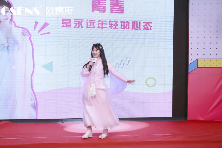 太太太太嗨森了！狂想青春，歐賽斯2021年會(huì)盛典超燃現(xiàn)場(chǎng)