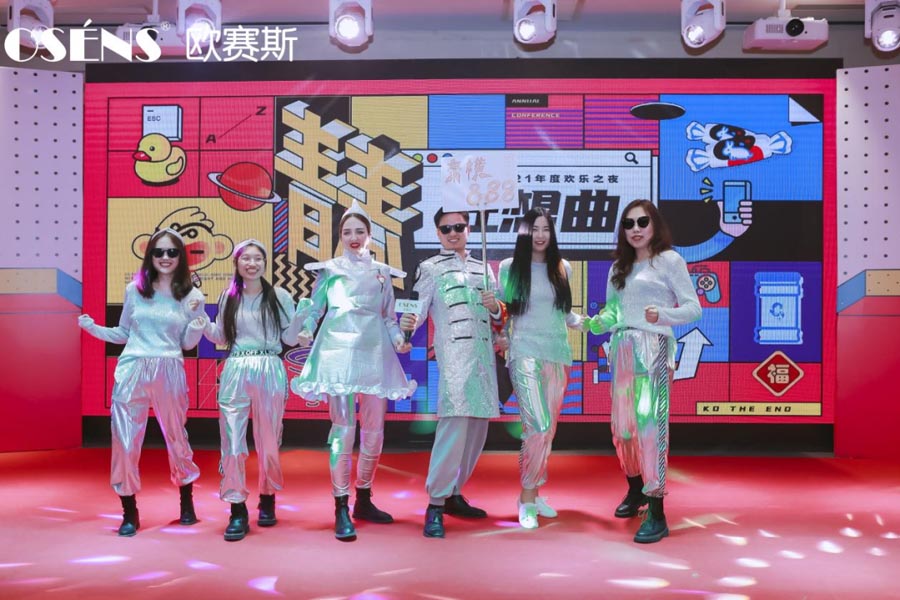 太太太太嗨森了！狂想青春，歐賽斯2021年會(huì)盛典超燃現(xiàn)場(chǎng)