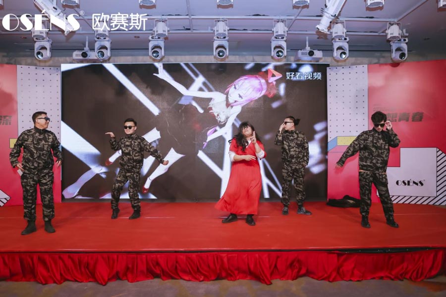 太太太太嗨森了！狂想青春，歐賽斯2021年會(huì)盛典超燃現(xiàn)場(chǎng)
