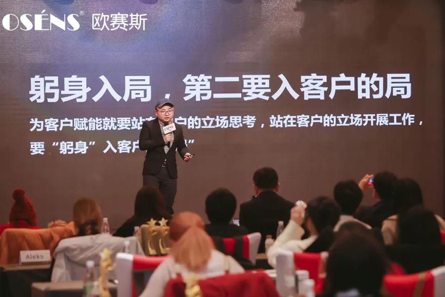 2021 行力知深 - 暨歐賽斯年終總結(jié)大會