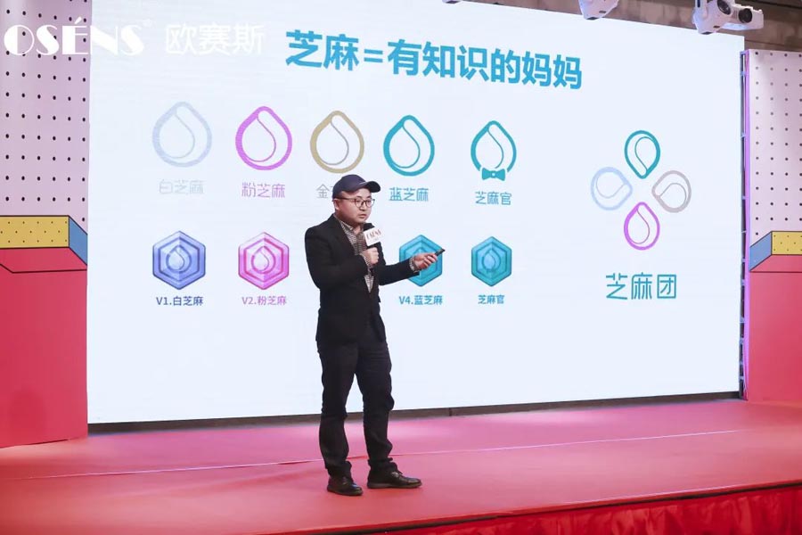 2021 行力知深 - 暨歐賽斯年終總結(jié)大會