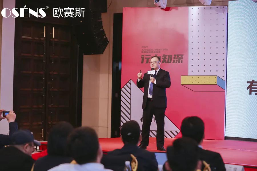 2021 行力知深 - 暨歐賽斯年終總結(jié)大會