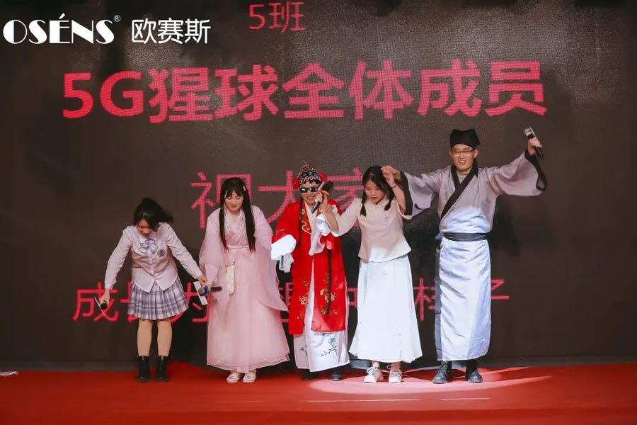 太太太太嗨森了！狂想青春，歐賽斯2021年會(huì)盛典超燃現(xiàn)場(chǎng)