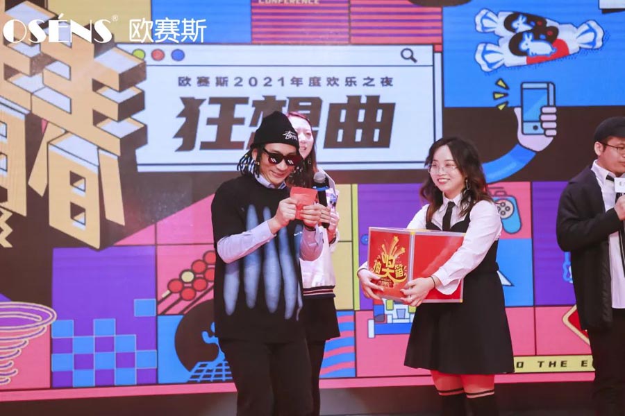 太太太太嗨森了！狂想青春，歐賽斯2021年會(huì)盛典超燃現(xiàn)場(chǎng)