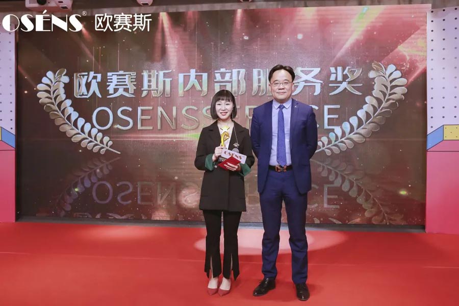 2021 行力知深 - 暨歐賽斯年終總結(jié)大會