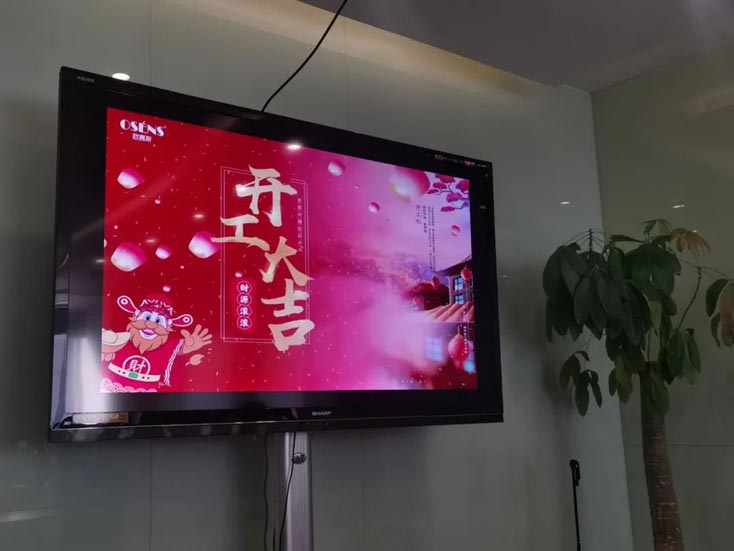 元氣滿滿！我們開工啦！