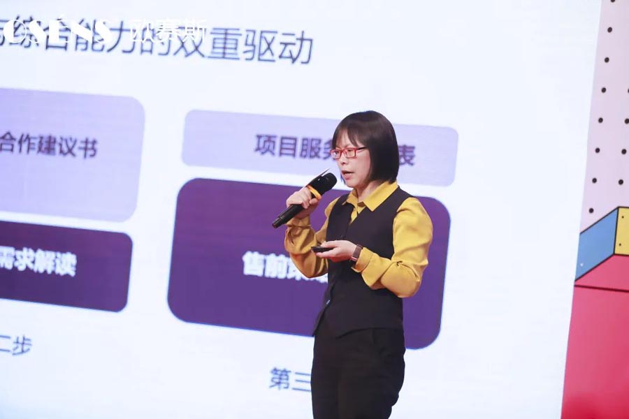 2021 行力知深 - 暨歐賽斯年終總結(jié)大會
