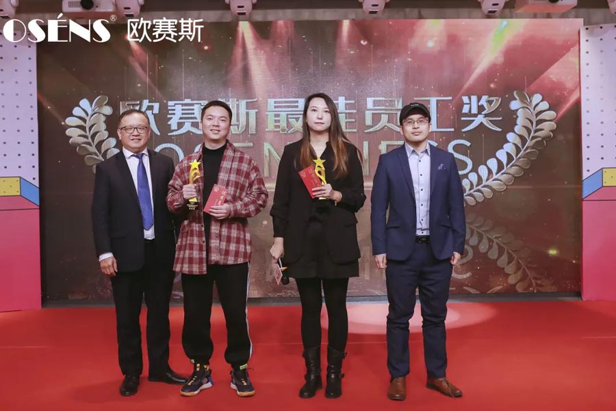 2021 行力知深 - 暨歐賽斯年終總結(jié)大會