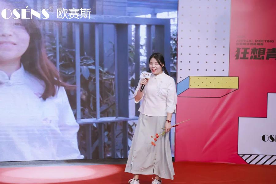 太太太太嗨森了！狂想青春，歐賽斯2021年會(huì)盛典超燃現(xiàn)場(chǎng)