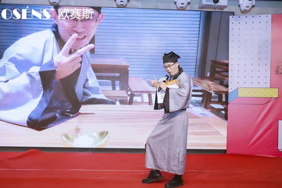 太太太太嗨森了！狂想青春，歐賽斯2021年會(huì)盛典超燃現(xiàn)場(chǎng)