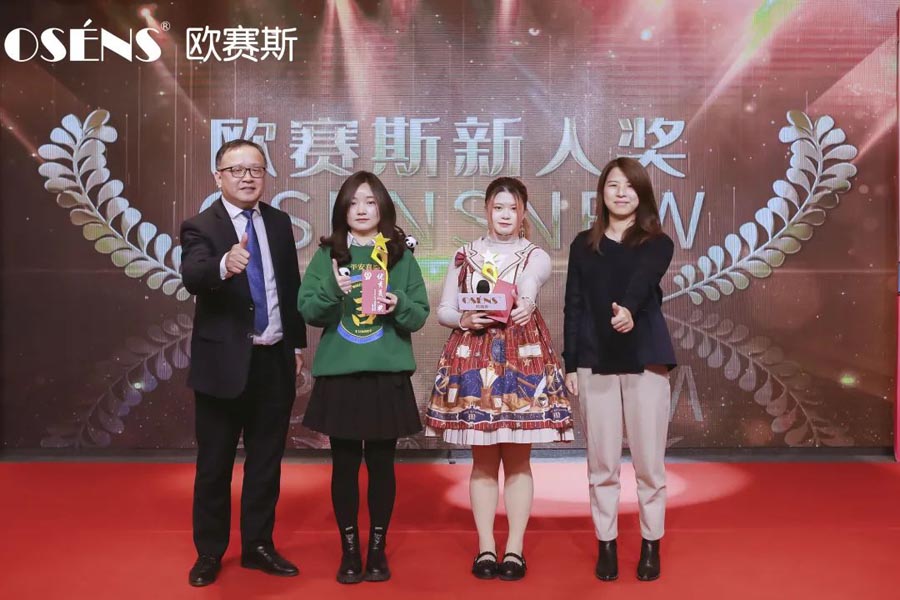 2021 行力知深 - 暨歐賽斯年終總結(jié)大會