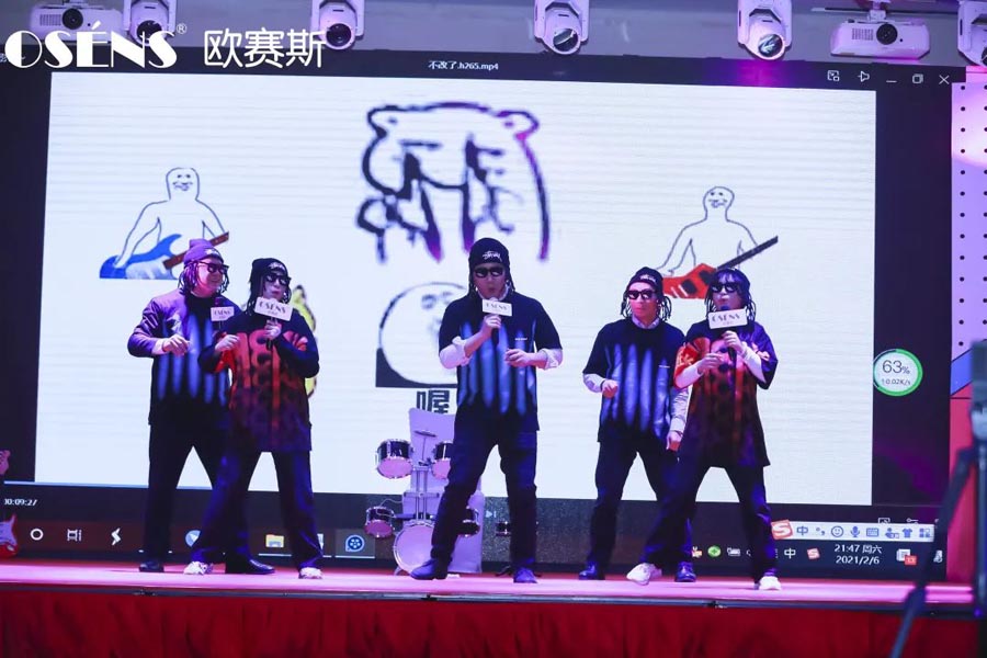 太太太太嗨森了！狂想青春，歐賽斯2021年會(huì)盛典超燃現(xiàn)場(chǎng)