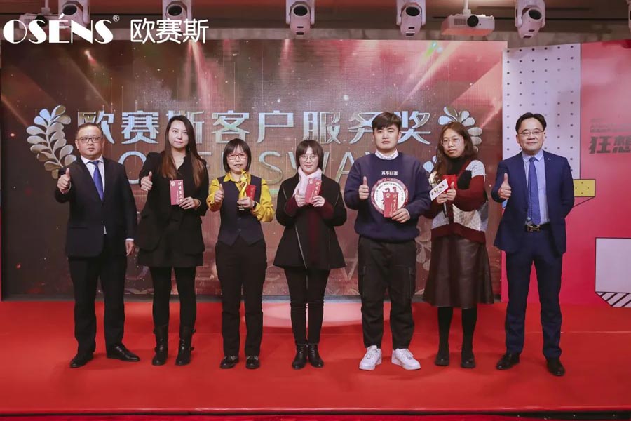 2021 行力知深 - 暨歐賽斯年終總結(jié)大會