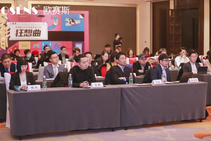 2021 行力知深 - 暨歐賽斯年終總結(jié)大會