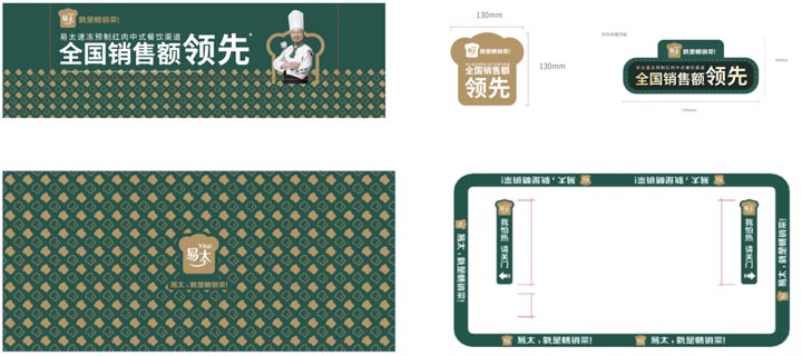 歐賽斯超級(jí)品牌引擎®?新冠軍商業(yè)實(shí)戰(zhàn)案例：易太食品