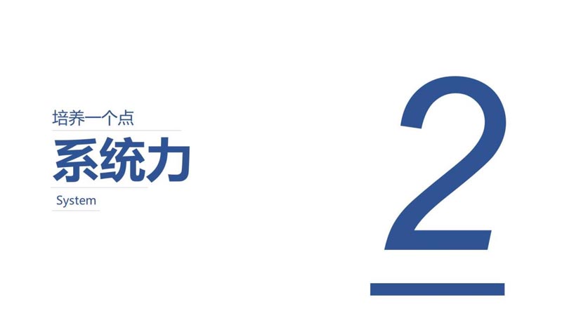 徹底的專(zhuān)業(yè)化、徹底的產(chǎn)品化、徹底的閉環(huán)化 - 暨2021歐賽斯Q1季度總結(jié)會(huì)