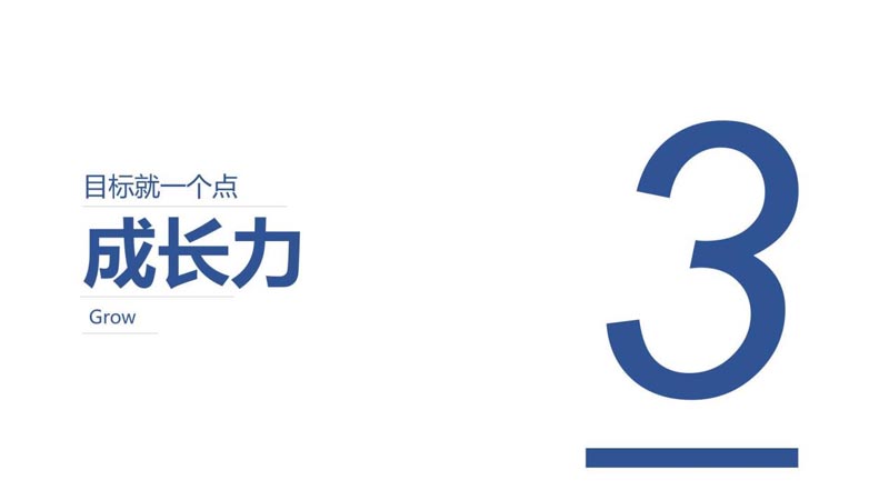 徹底的專(zhuān)業(yè)化、徹底的產(chǎn)品化、徹底的閉環(huán)化 - 暨2021歐賽斯Q1季度總結(jié)會(huì)