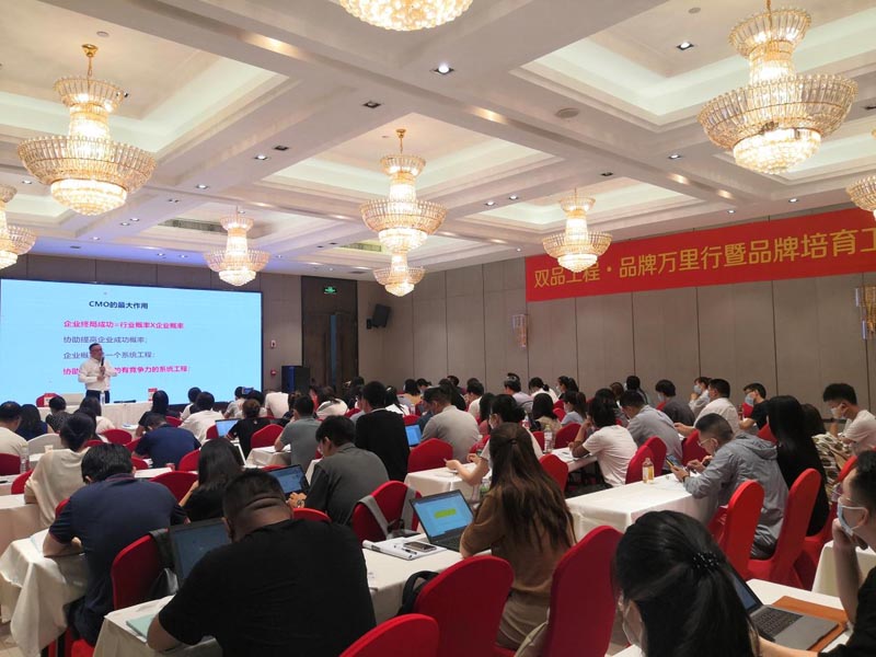 推動品牌建設，助力企業(yè)發(fā)展｜歐賽斯出席“雙品工程之品牌青島行”
