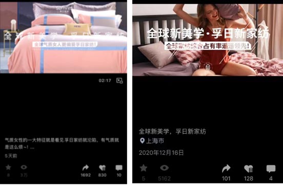 歐賽斯超級(jí)品牌全案實(shí)戰(zhàn)案例：孚日家紡