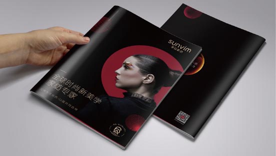 歐賽斯超級(jí)品牌全案實(shí)戰(zhàn)案例：孚日家紡