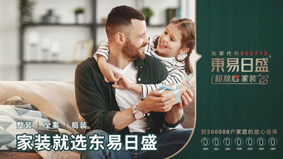 訂單暴漲52%，家裝老炮重回強(qiáng)勢(shì)增長(zhǎng)