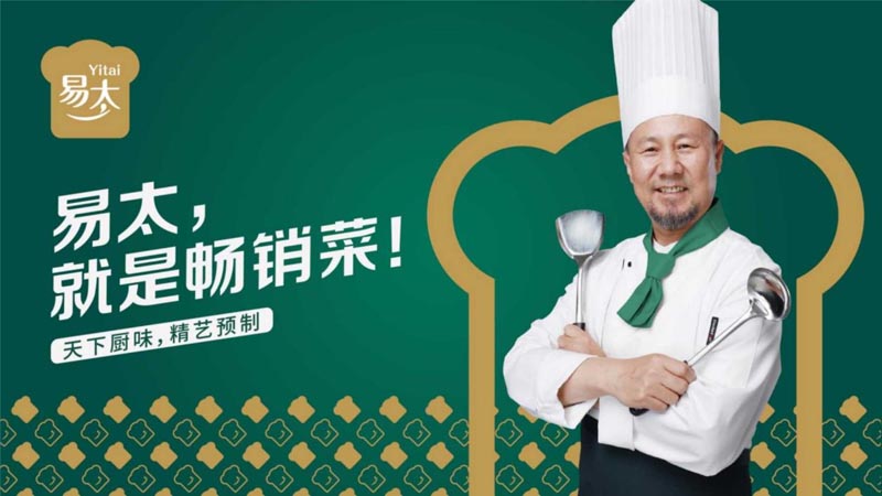 推動品牌建設，助力企業(yè)發(fā)展｜歐賽斯出席“雙品工程之品牌青島行”