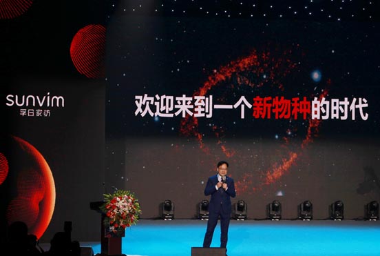 歐賽斯超級(jí)品牌全案實(shí)戰(zhàn)案例：孚日家紡