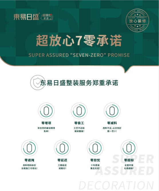 訂單暴漲52%，家裝老炮重回強(qiáng)勢(shì)增長(zhǎng)
