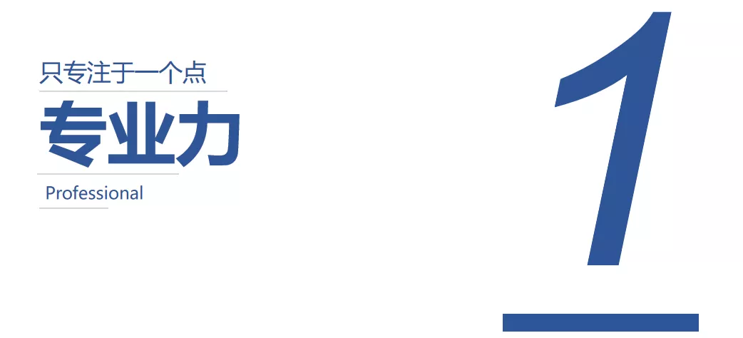 不斷思考、不斷進步、不斷提升-暨2021歐賽斯Q2季度總結(jié)會 暨?2021歐賽斯Q2季度總結(jié)會