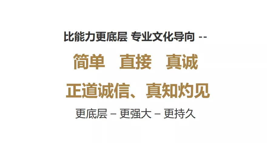 不斷思考、不斷進步、不斷提升-暨2021歐賽斯Q2季度總結(jié)會 暨?2021歐賽斯Q2季度總結(jié)會