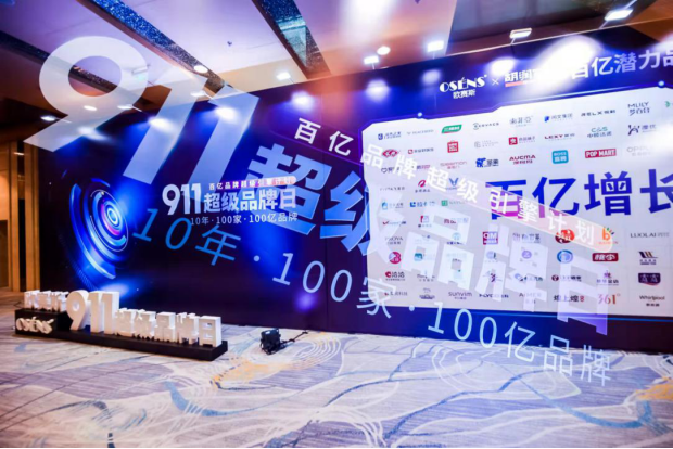 向未來再出發(fā)！歐賽斯獲評金鷗獎2021年度最具行業(yè)影響力品牌