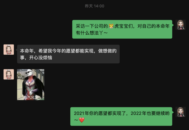 本命年的歐賽斯寶寶們，虎年閃閃發(fā)光?。鼩W賽斯祝福