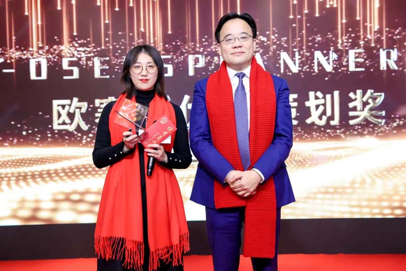 歐賽斯“內(nèi)功2022”年會圓滿結(jié)束！金句爆滿!