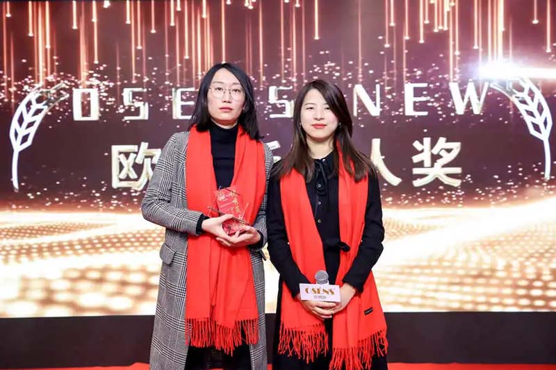 歐賽斯“內(nèi)功2022”年會圓滿結(jié)束！金句爆滿!