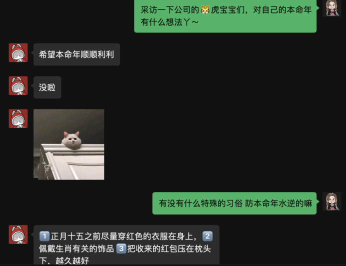 本命年的歐賽斯寶寶們，虎年閃閃發(fā)光?。鼩W賽斯祝福