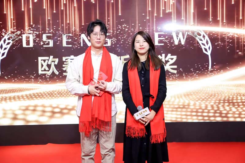 歐賽斯“內(nèi)功2022”年會圓滿結(jié)束！金句爆滿!