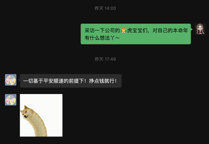 本命年的歐賽斯寶寶們，虎年閃閃發(fā)光！｜歐賽斯祝福