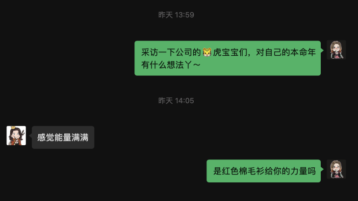 本命年的歐賽斯寶寶們，虎年閃閃發(fā)光?。鼩W賽斯祝福