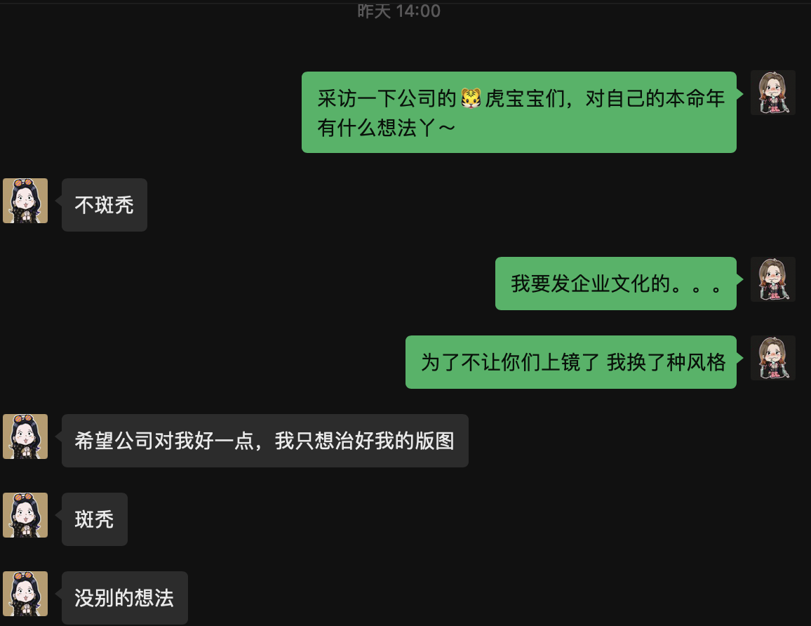 本命年的歐賽斯寶寶們，虎年閃閃發(fā)光?。鼩W賽斯祝福
