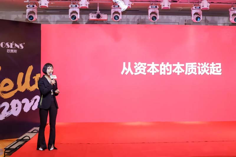 歐賽斯“內(nèi)功2022”年會圓滿結(jié)束！金句爆滿!
