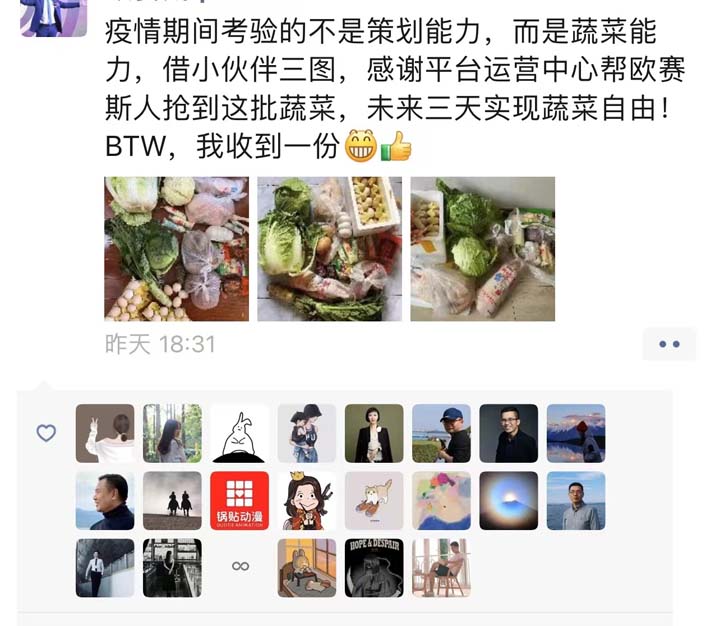 安心居家辦公，共同抗疫！請(qǐng)接收屬于歐賽斯的超級(jí)大禮包！